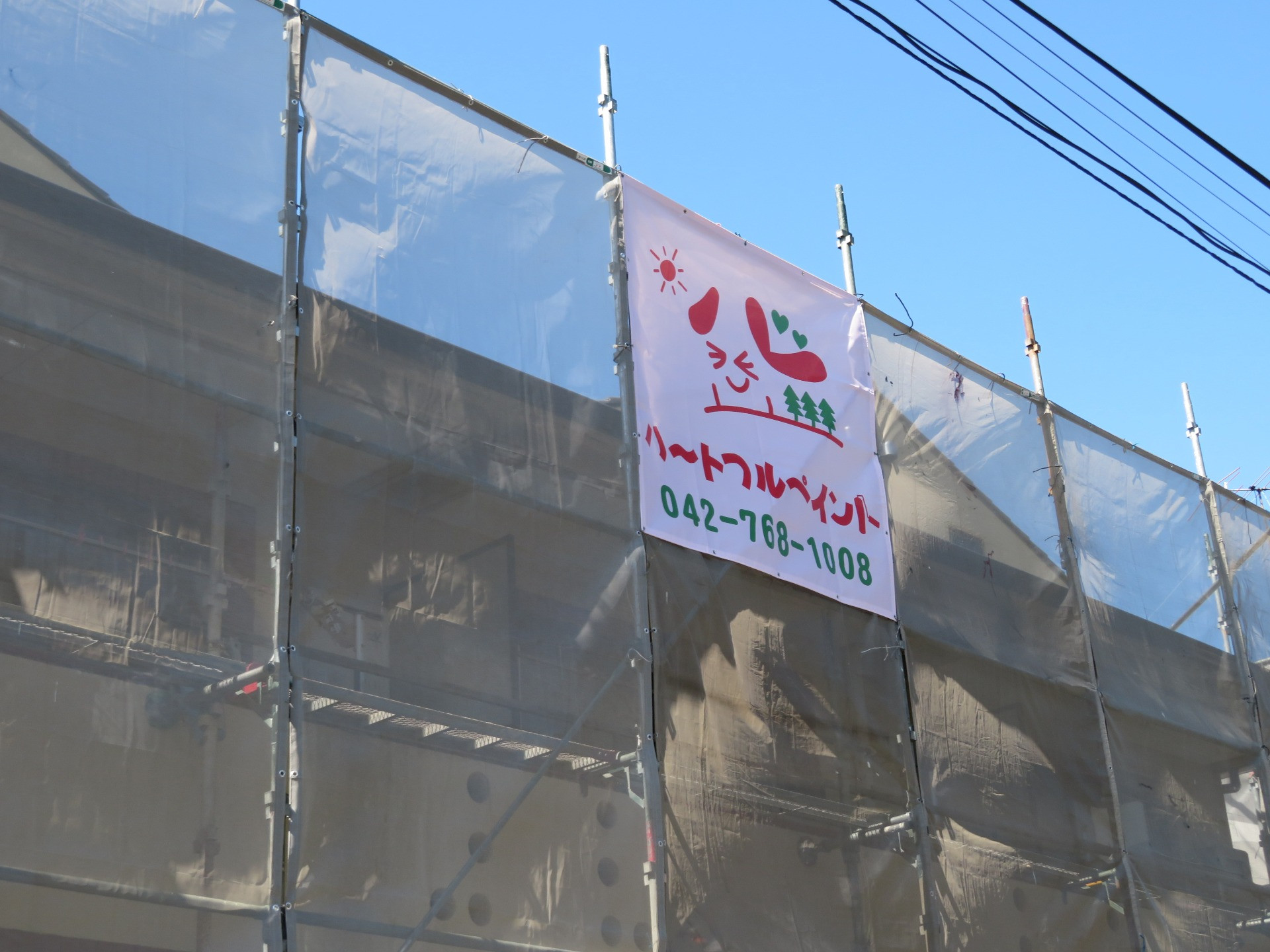 相模原市のM様邸集合住宅で外壁塗装・屋上防水工事の為に足場を組んでおります。