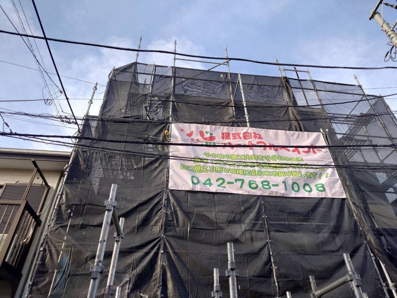 相模原市のN様BR集合住宅、外壁リフレッシュ工事、本日の作業内容は足場の組立です。