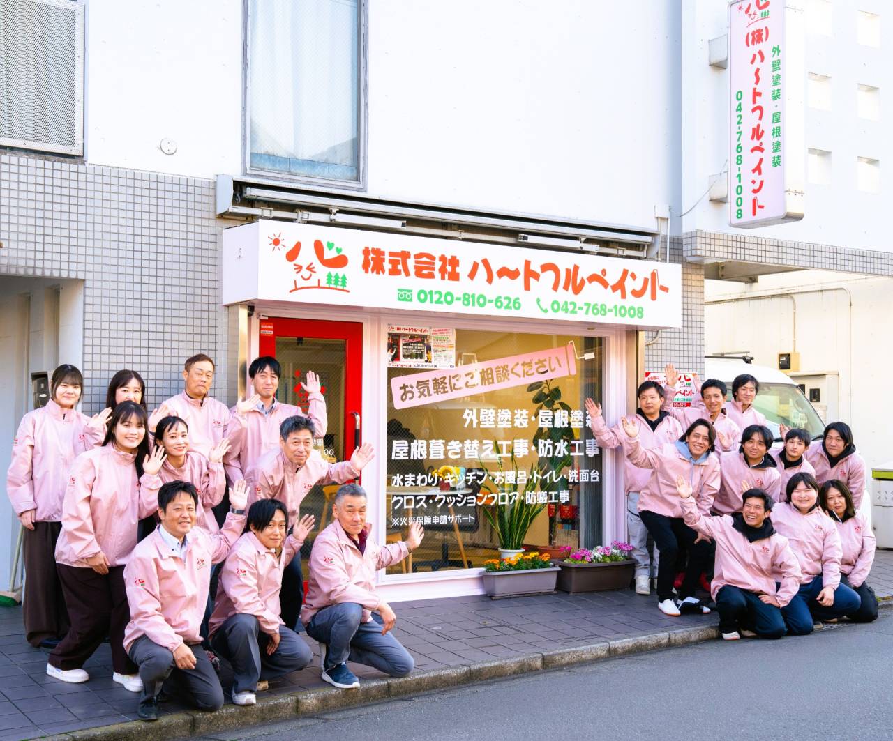 ハートフルペイント