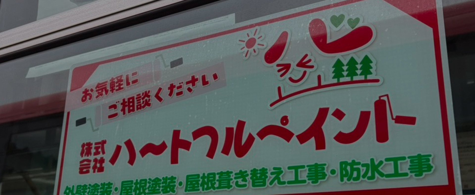 お問い合わせはこちら