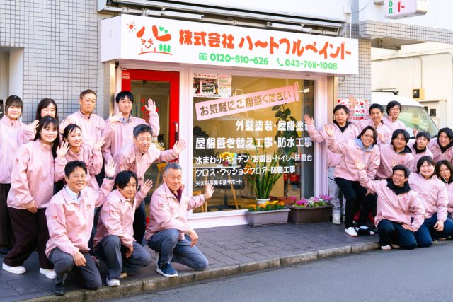 大きい会社と同じ土俵に立つのではなく、「地域密着」「小さい会社だからこそできること」を大切にしている姿勢をアピールします。